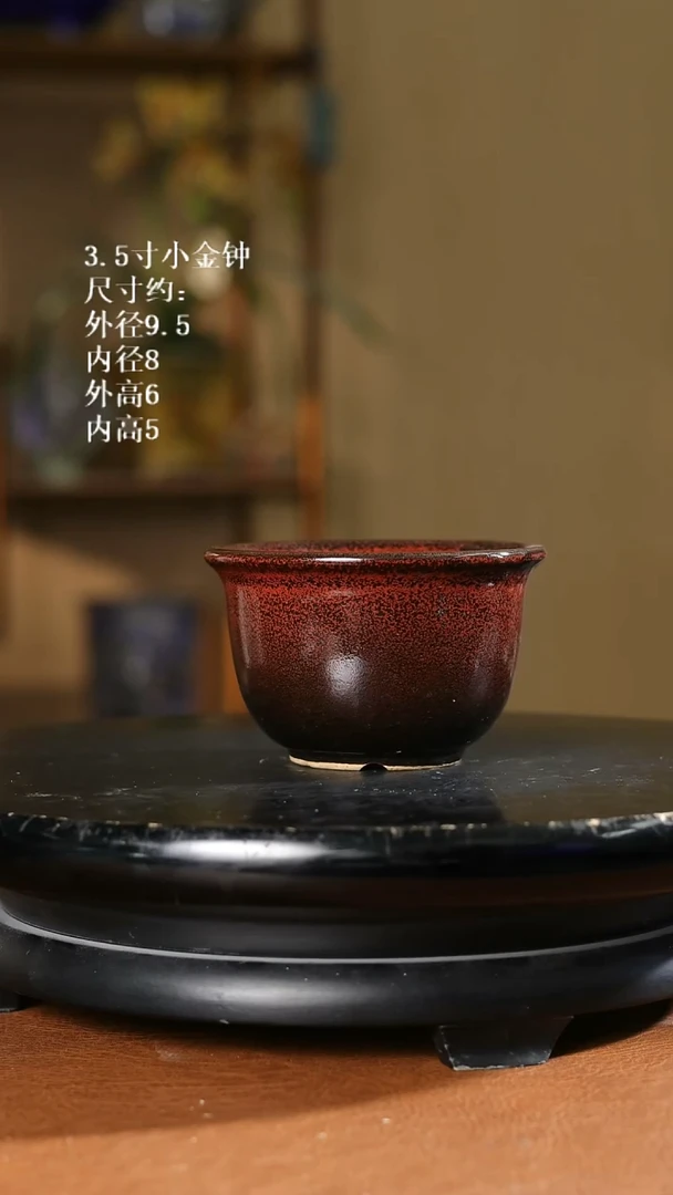 3.5寸小金钟 498