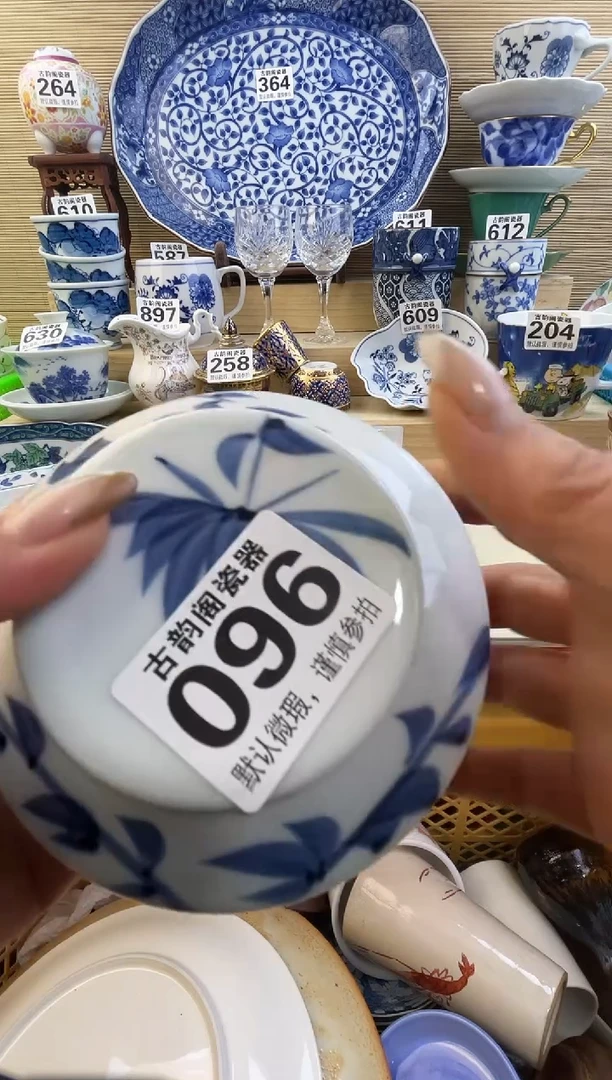 摆件达***生摆件瓷器瓷器瓷器