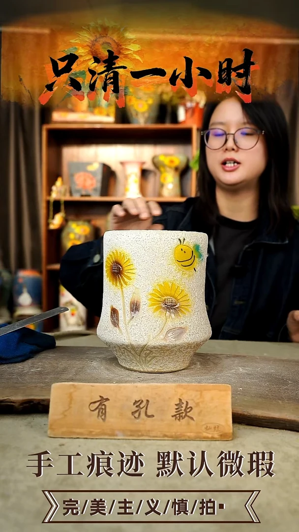 摆件23-169口14高20有孔误差1-2默认微瑕手工花器