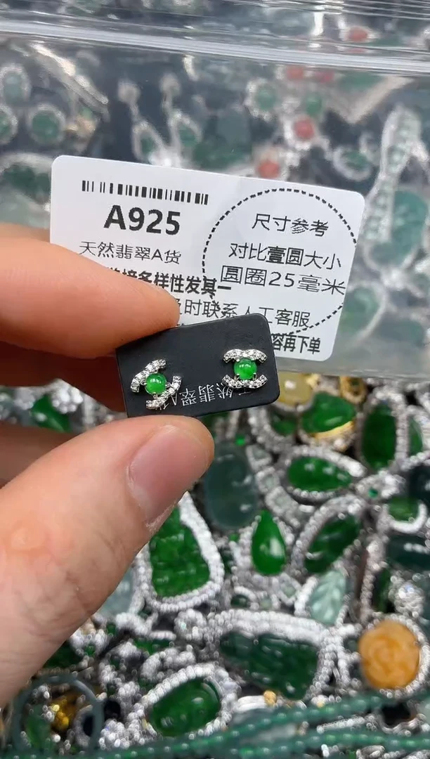 颈饰未镶嵌翡翠A925耳钉