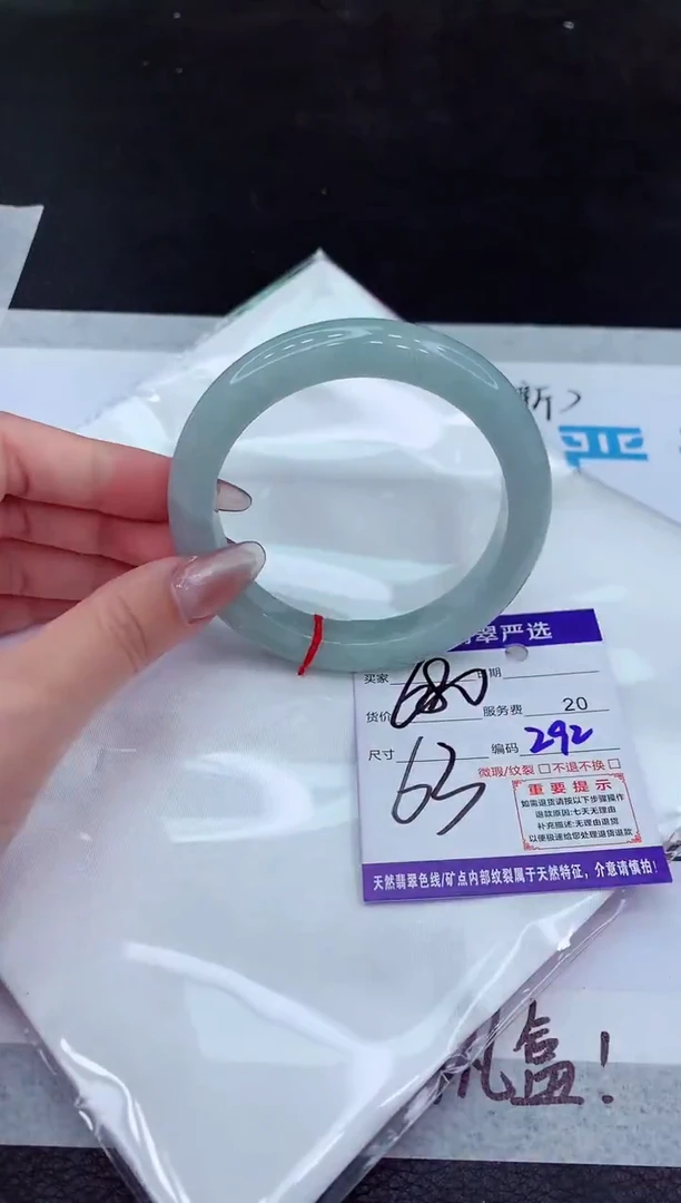 【闪购商品】翡翠手镯未镶嵌1111111111111111