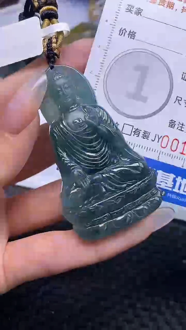 翡翠未镶嵌颈饰    4589