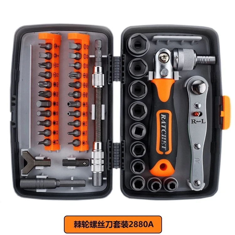 便携随车工具棘轮工具套装