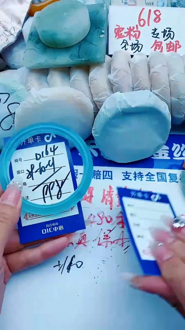 石英质玉手镯未镶嵌D164+59-60