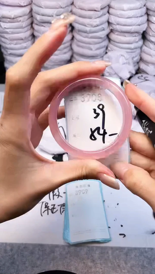 手镯玛瑙/玉髓未镶嵌3908
