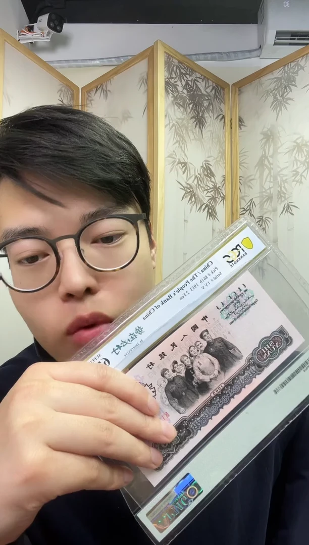 【闪购商品】PCGS评级-009冠繁花66无47