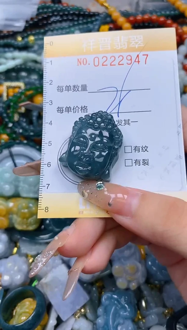 颈饰未镶嵌翡翠闪购0222947