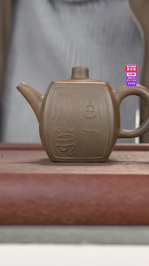 茶壶紫砂紫砂壶紫砂壶