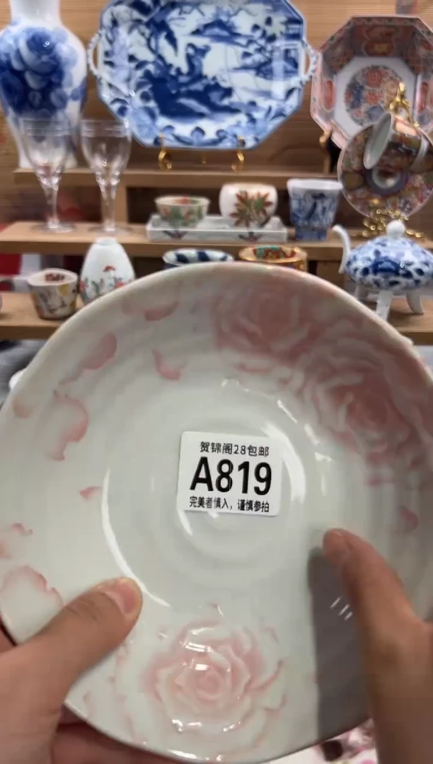 瓷片K****枝      A819
