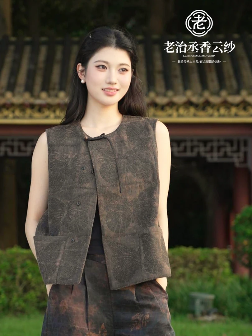 【蝴蝶引】蝴蝶柞蚕丝香云纱时尚经典马甲  YB0018