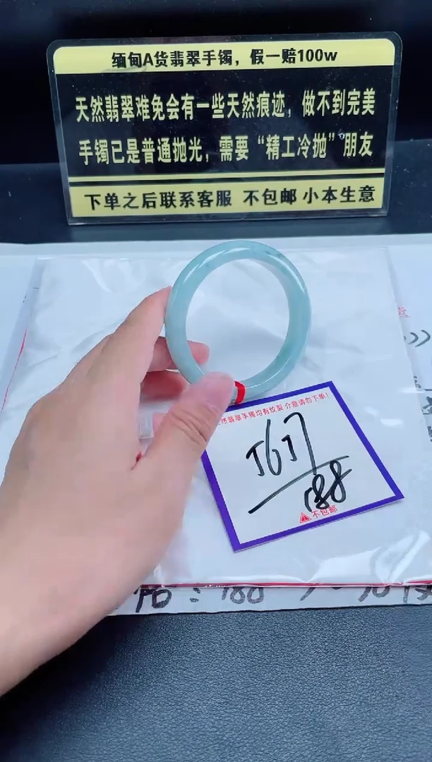 未镶嵌定制翡翠我