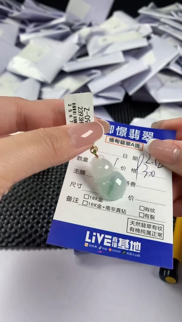 【闪购商品】翡翠颈饰18K金镶嵌翡翠35