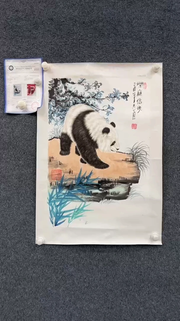 【闪购商品】国画2.7-郑志宗-四尺三开熊猫17