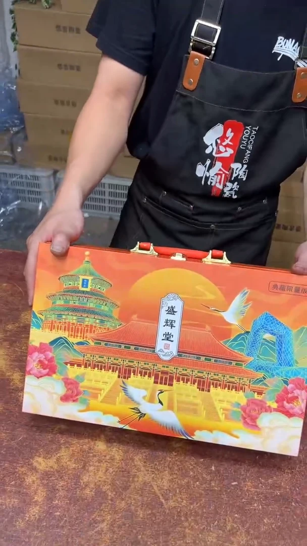 瓷片其他其他其他其他