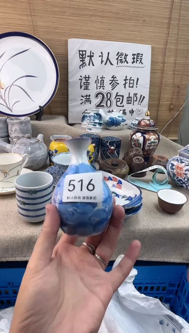 瓷片用****2516陶瓷陶瓷陶瓷