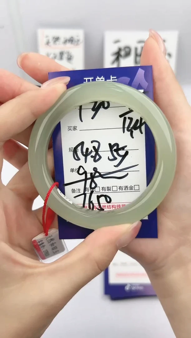 和田玉手镯未镶嵌微色差Y30