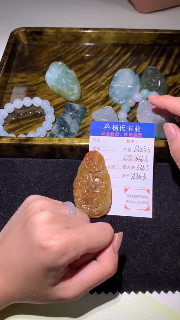 未镶嵌定制翡翠-毛货不退不换-多样性发其一