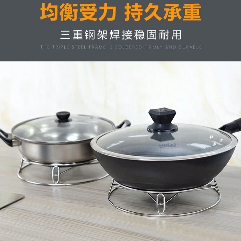 不锈钢锅架厨房家用置物架防烫隔热锅具锅垫支架蒸架加厚稳固收纳