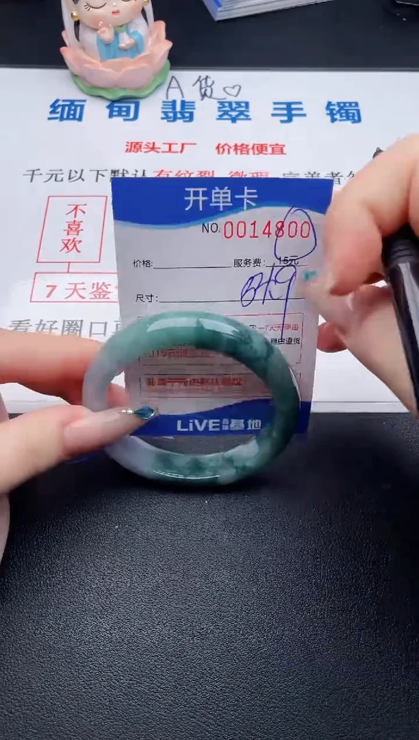 翡翠手镯未镶嵌00拍哪个图片就是发哪个