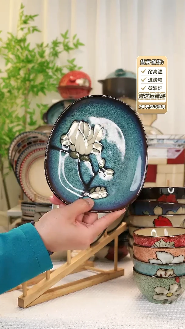 【闪购商品】2只装8寸异形盘111111111