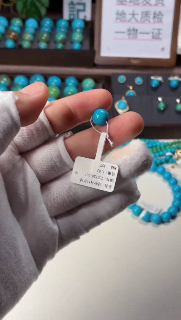 未镶嵌绿松石吊坠1