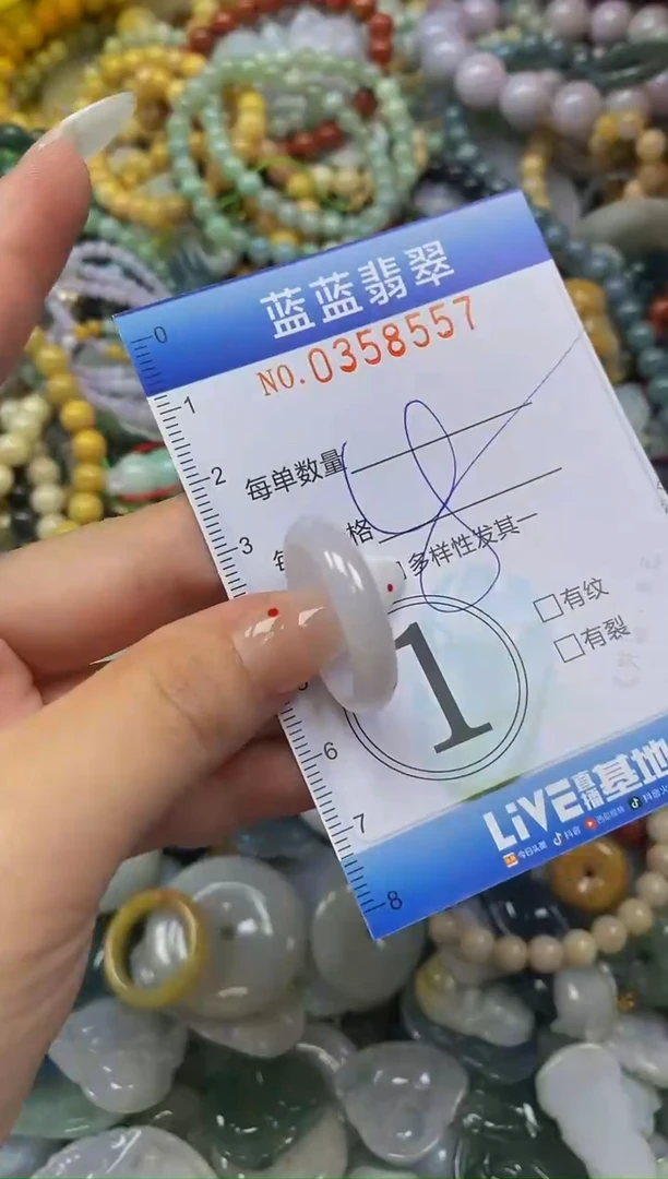 颈饰未镶嵌翡翠闪购0358557