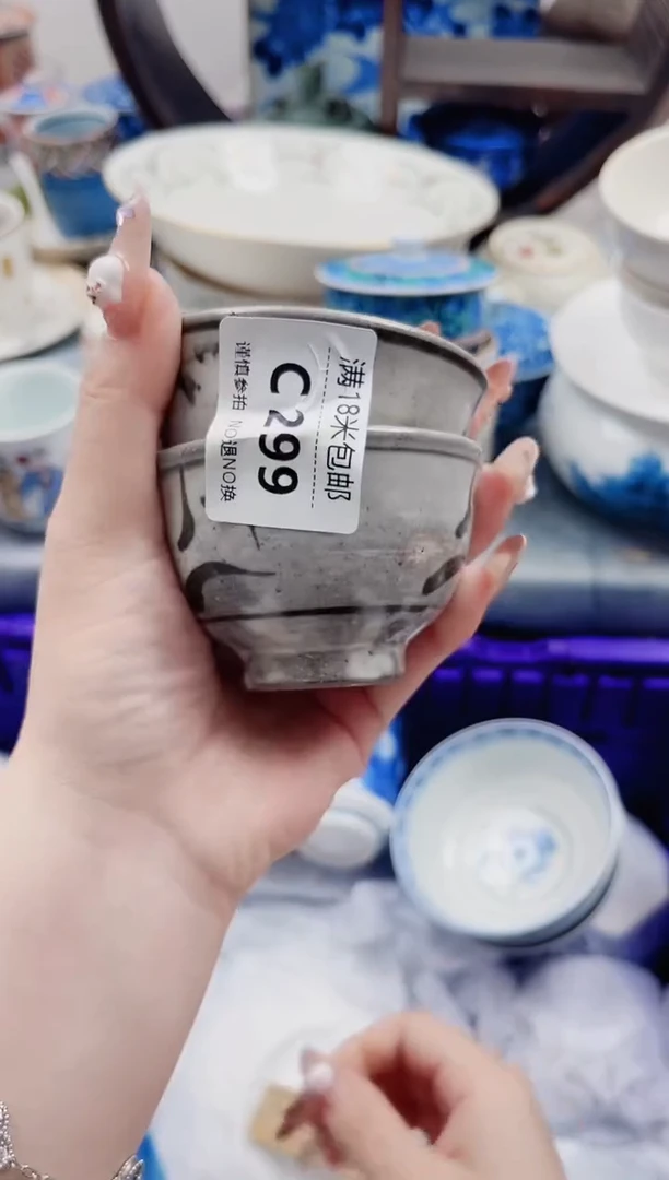 不***8C299***************