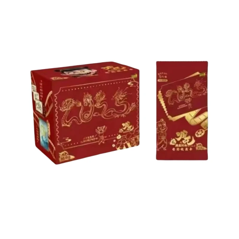 【强娶200亿】哪吒之魔童闹海织影包电影收藏卡盲盒(待拆)