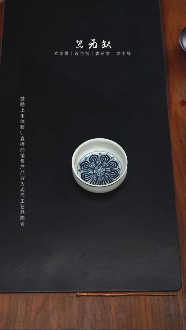 精品茶器【本店无运费险】