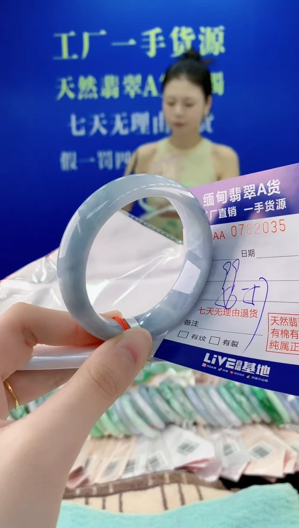 未镶嵌手镯翡翠35天然翡翠A货