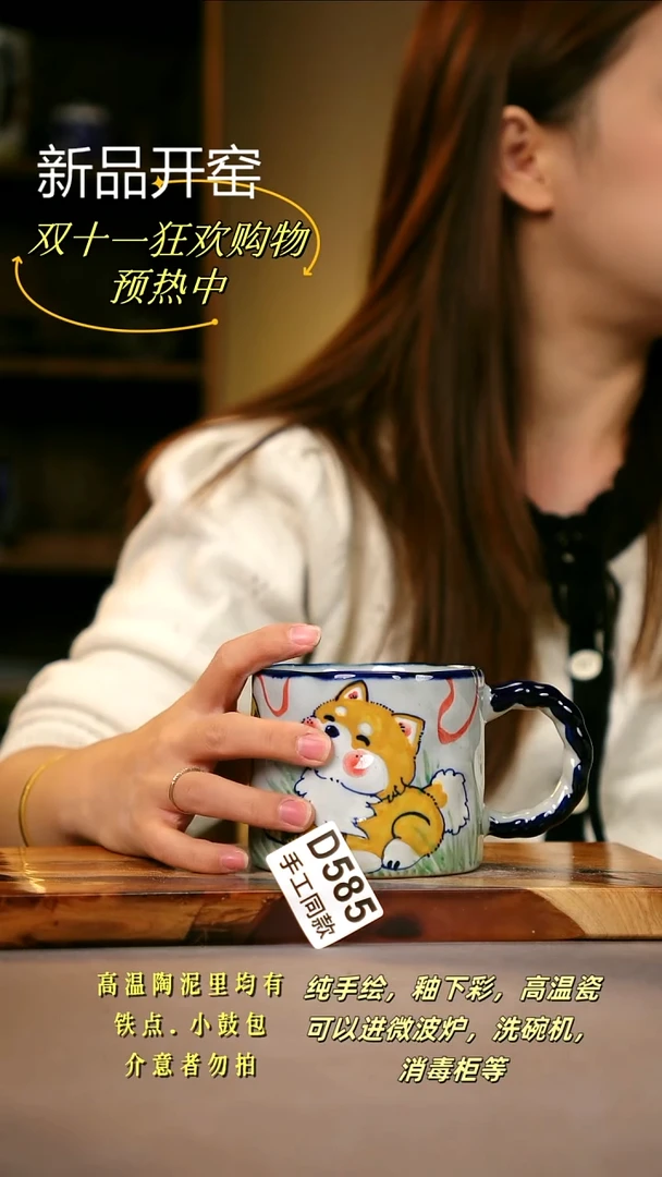 其他D585陶然集器瓷器