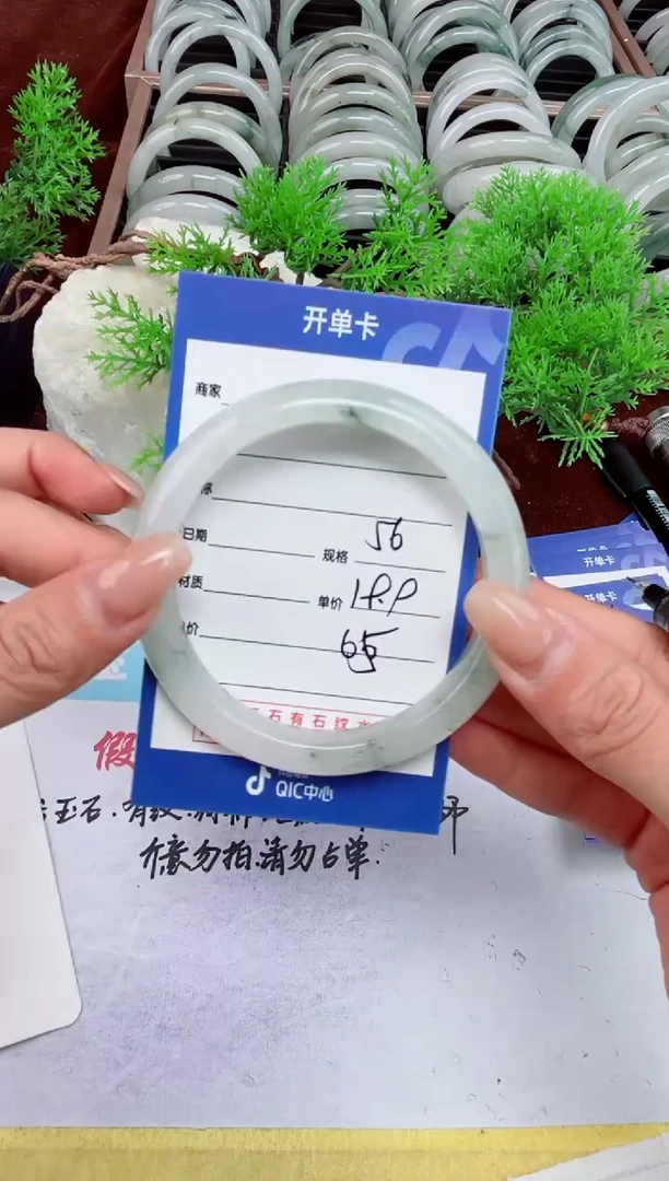 【闪购商品】石英质玉手镯未镶嵌65