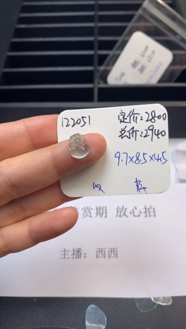 吊坠(不含链)未镶嵌翡翠122051
