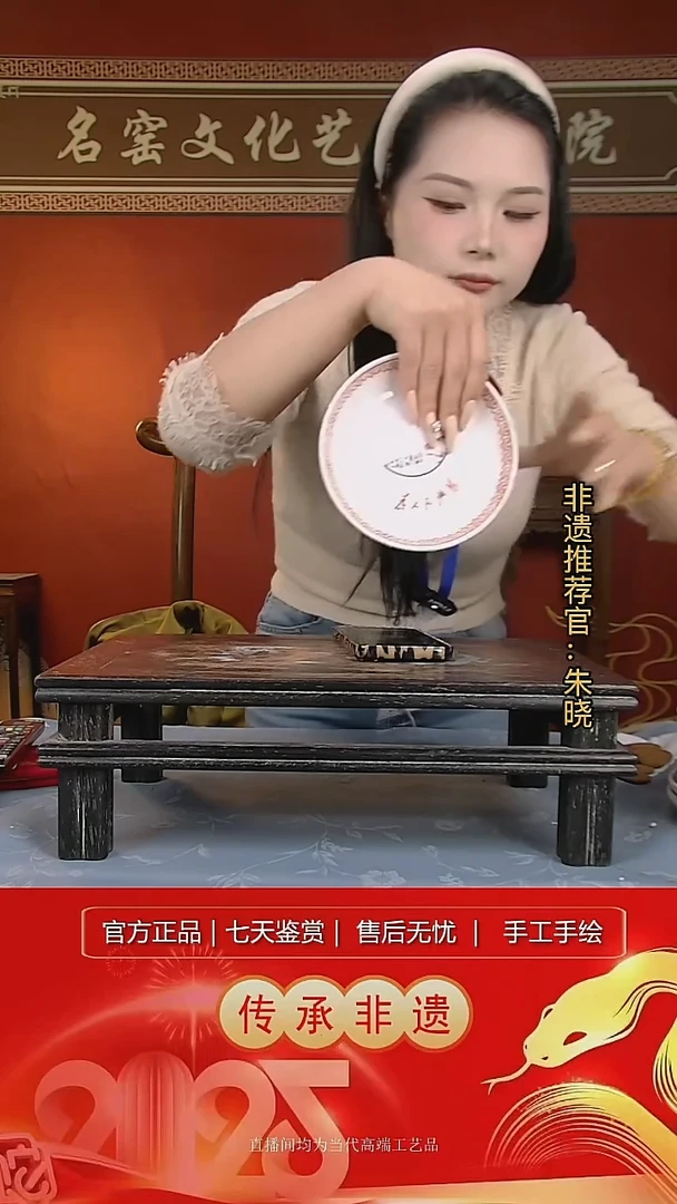 摆件陶景德镇陶瓷W805