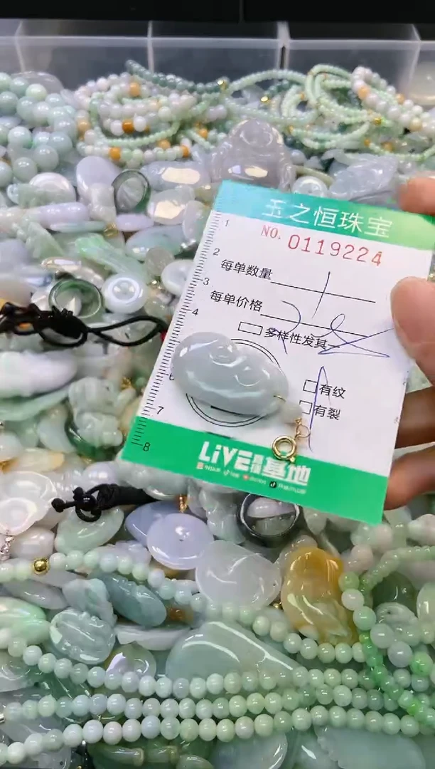 翡翠未镶嵌颈饰闪购0119224