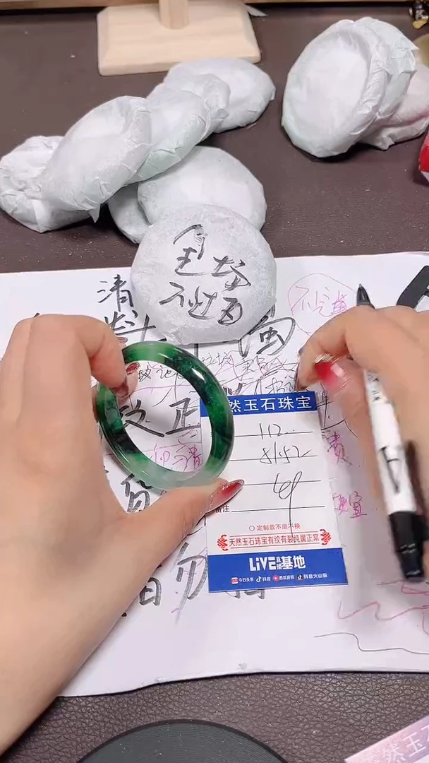 未镶嵌定制翡翠112号拍啥发啥 清货 不退换