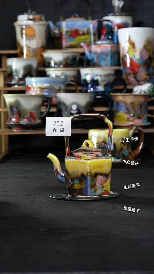 景德镇森涩手创陶瓷（食品级）752