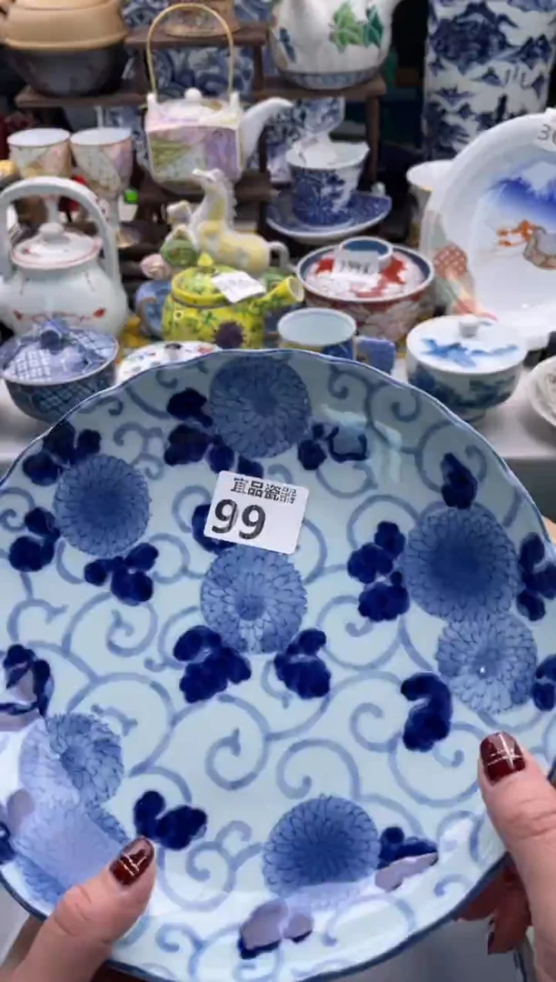 【闪购商品】瓷片宜品陶瓷感谢支持