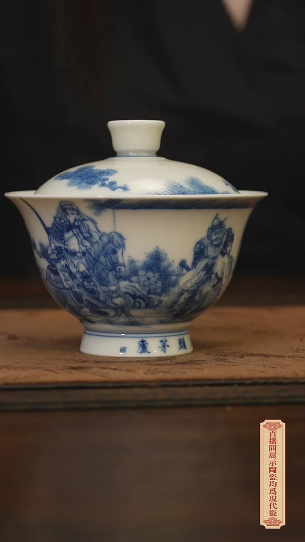 柴窑青花破价福利