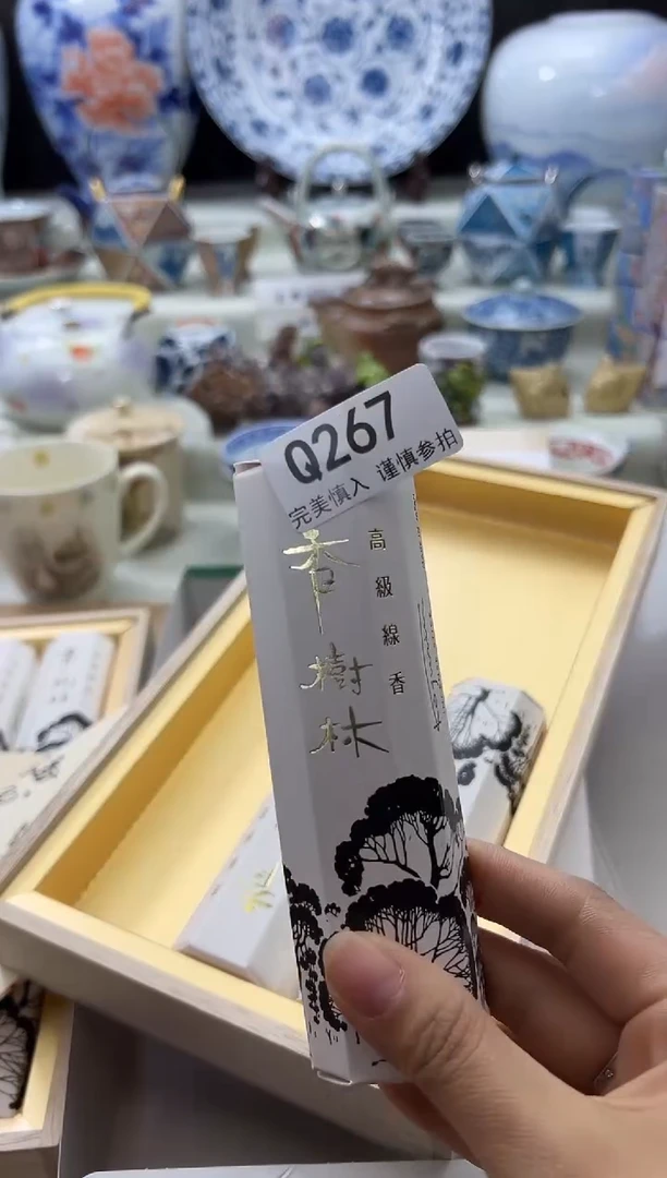 瓷片267q