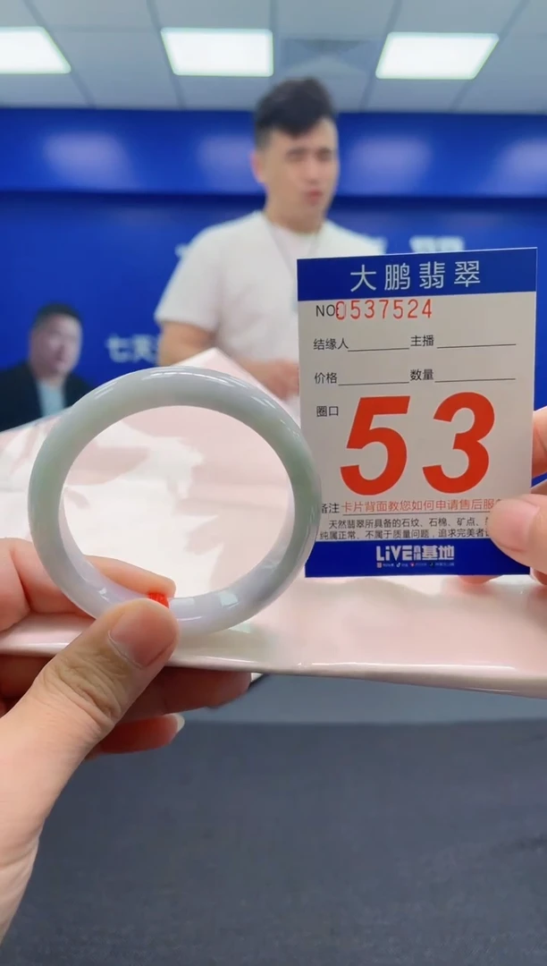 翡翠手镯未镶嵌AAAAAAAAA