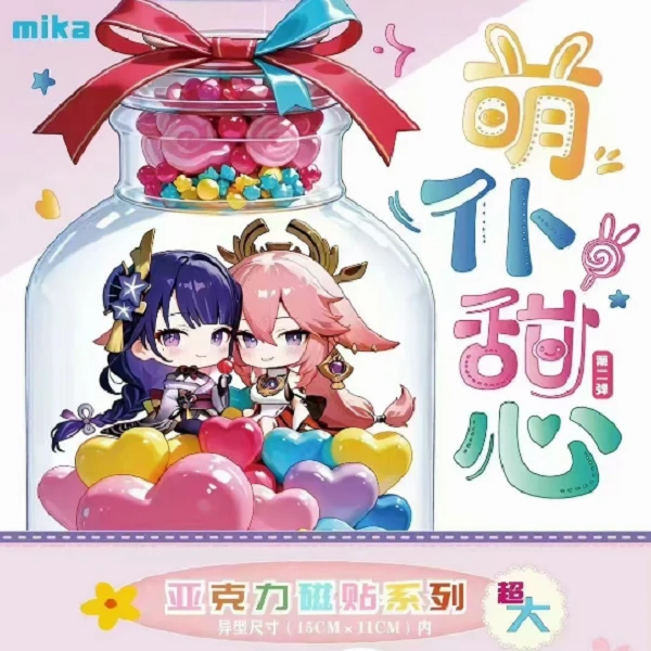 萌仆甜心第二弹冰箱贴收藏盲盒代拆(拆开bu退bu换)