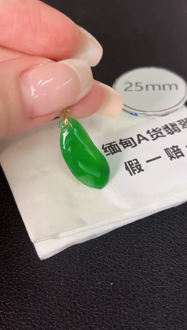 翡翠18K金镶嵌颈饰 缅料A货/支持复检/一件