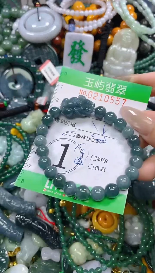 颈饰未镶嵌翡翠闪购0210557多样性发其一