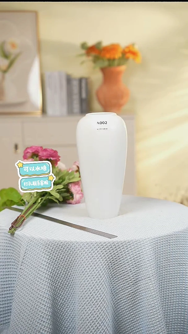 微瑕冰川蓝景德镇高端陶瓷花瓶家居水培插花瓶