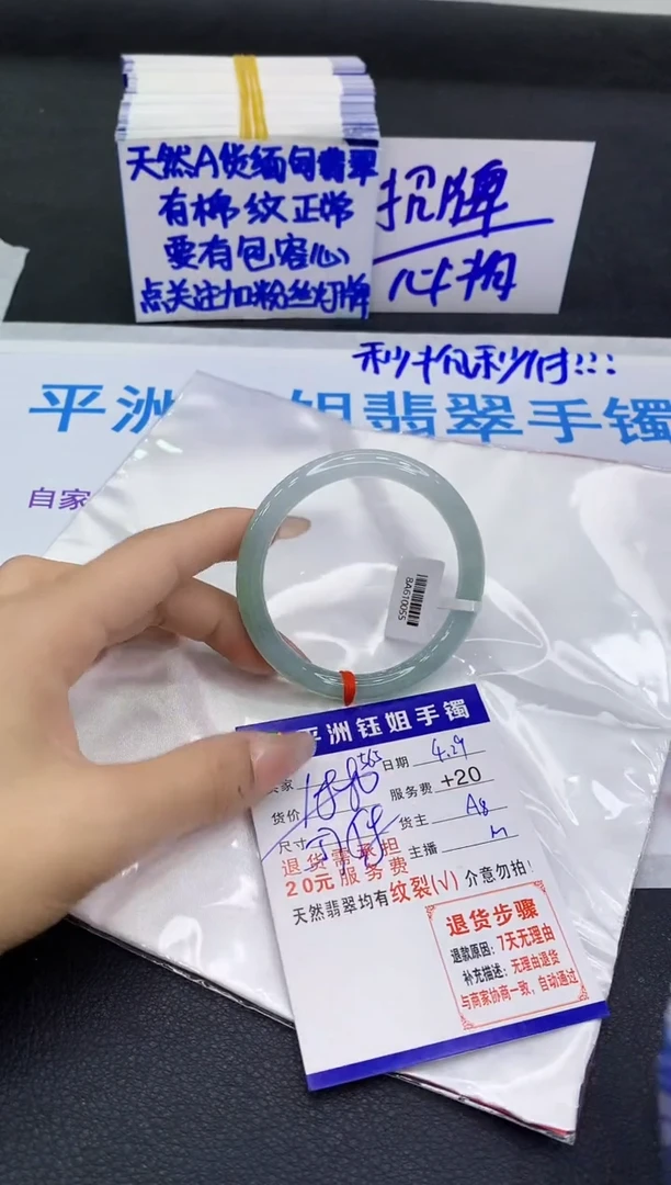 翡翠手镯未镶嵌11111111111