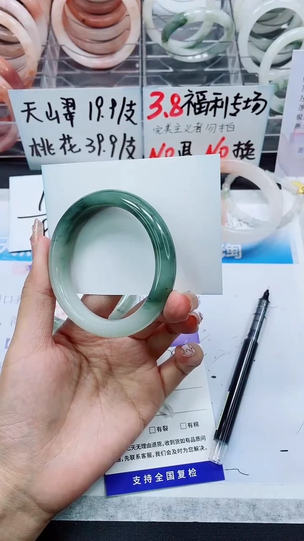 【闪购商品】石英质玉手镯未镶嵌A286-55/56