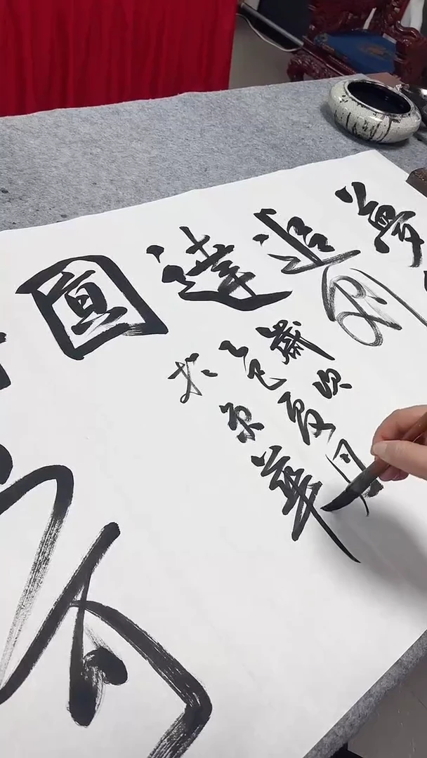 书法莫痴老师精品书法