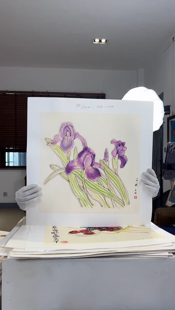 【闪购商品】版画耿奶奶亲签限量版画