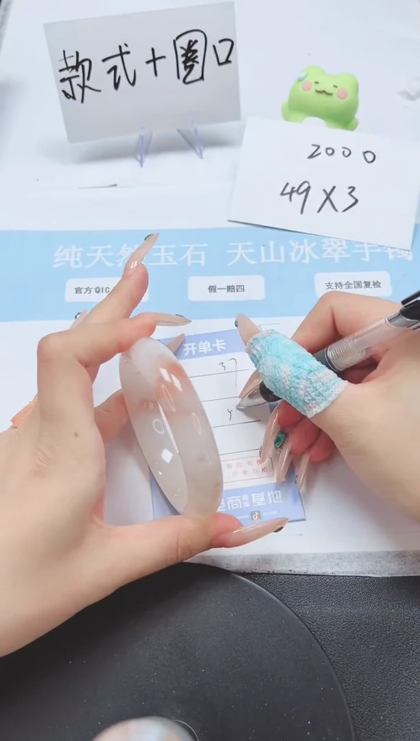 石英质玉手镯未镶嵌A37-58